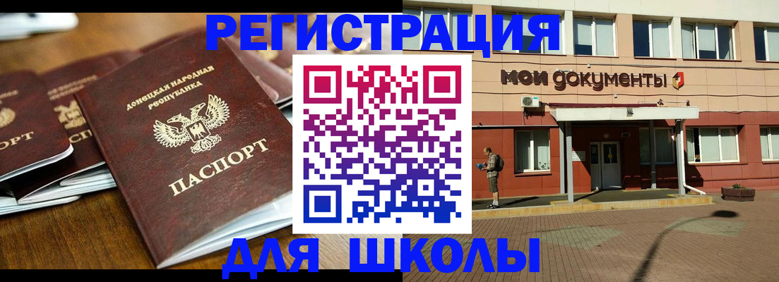 прописка гарантия в Далматово